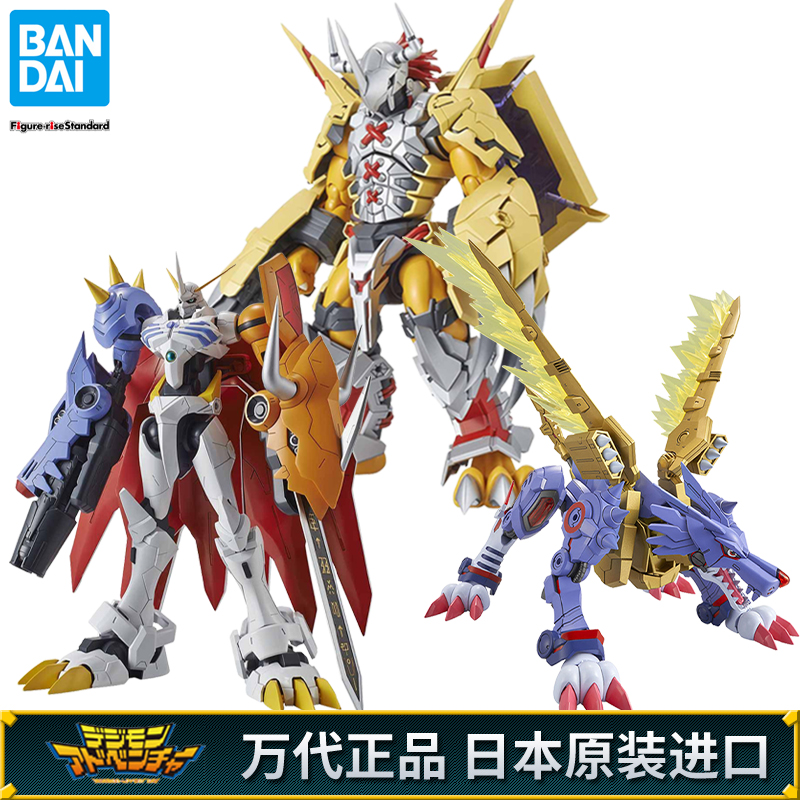 万代FRS战斗暴龙兽拼装模型