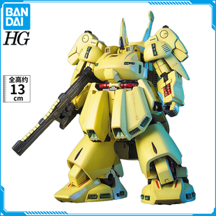 万代 HGUC 036 铁奥 THE-0 1/144 HG 高达拼装模型