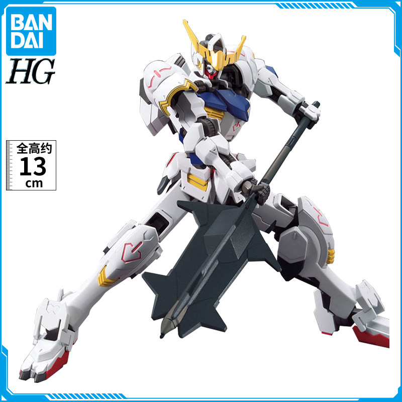 万代 HG IBO 01 巴巴托斯高达 铁血孤儿团 1/144 拼装模型 现货