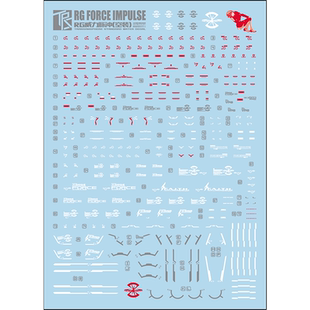 高达模型三红领域水贴 FM风灵牛高达脉冲红色异端魔灵追加细节