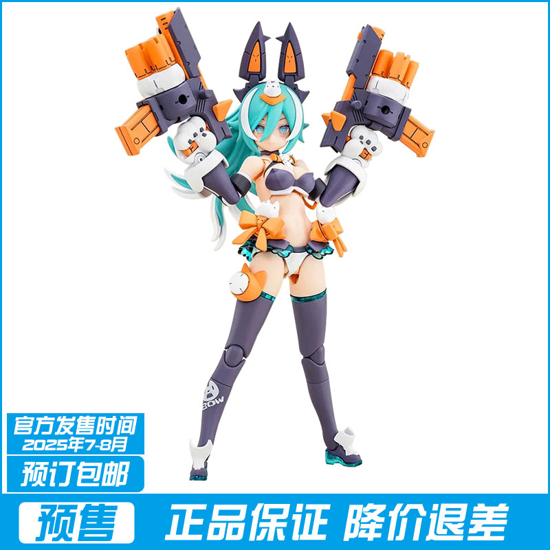 全款预售 寿屋 女神装置 武装神姬 PUNI MOFU 狼 机娘