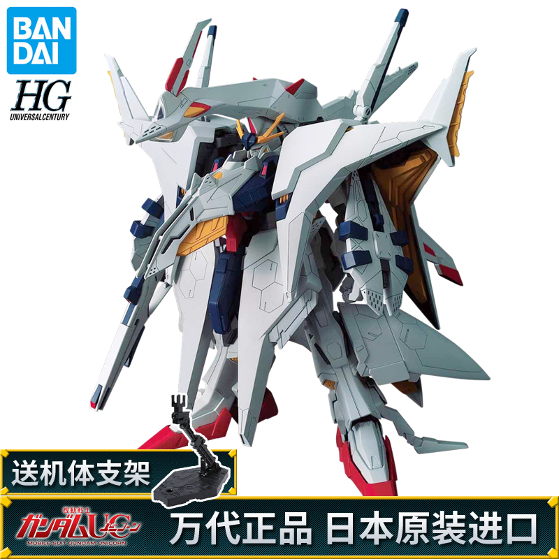 万代高达拼装模型 hguc 229 1/144 rx-104ff 佩涅罗佩 大白鹅高达