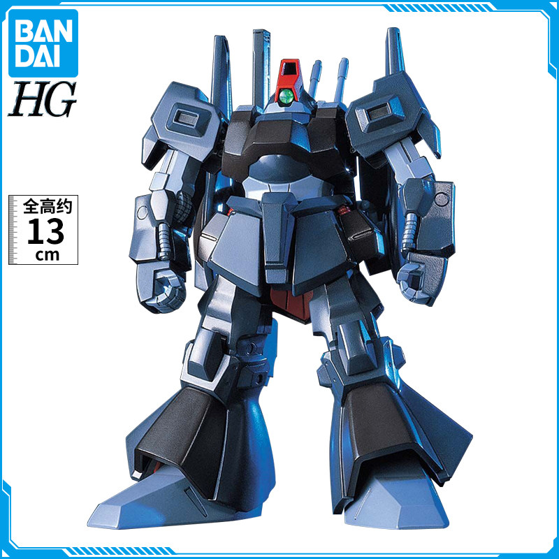 万代 HGUC 10 1/144 力奇戴亚斯 高达拼装模型