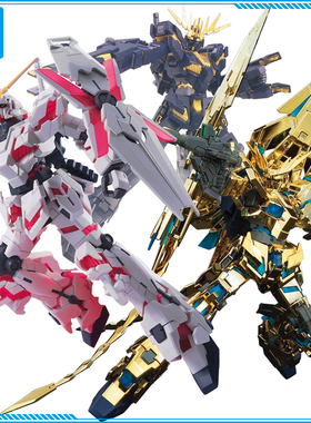 万代高达拼装模型 HGUC全装备独角兽175报丧女妖命运女神菲尼克斯