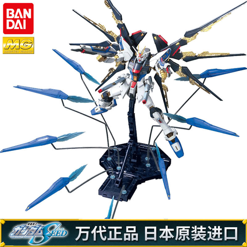 Bandai The height is Assemble Model 1/100 MG Deluxe Edition Free Assault Free posterin the Play mode/Anime/Periphery/cos/Board games , Up/Mech model/Robot/Deformation class , Gundam Area  category - from Buy2taobao.com to provide professional Taobao agent buy service