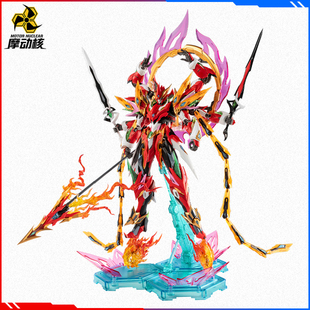 摩动核 哪吒 天英星 三坛海会 合金骨架 国创机甲 拼装模型