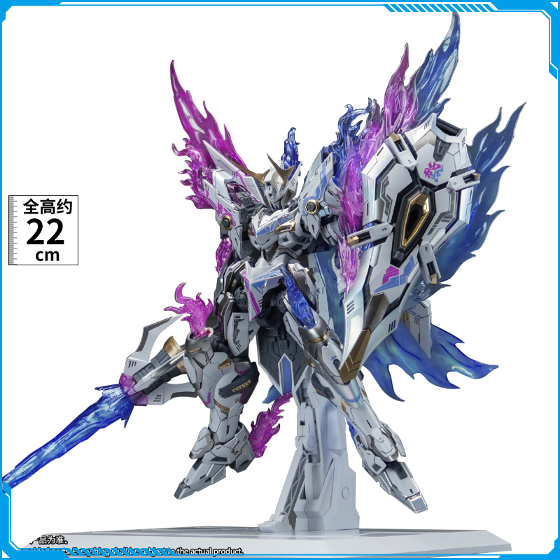 现货 SNAA 星匠屋 皇者系列 1/100 焱皇 幻炎之魂 拼装可动模型