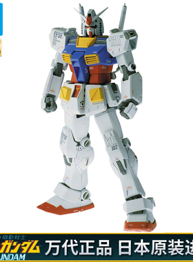 万代 MG RX-78-2 元祖 卡版 Ver.Ka 1/100 高达拼装模型 现货