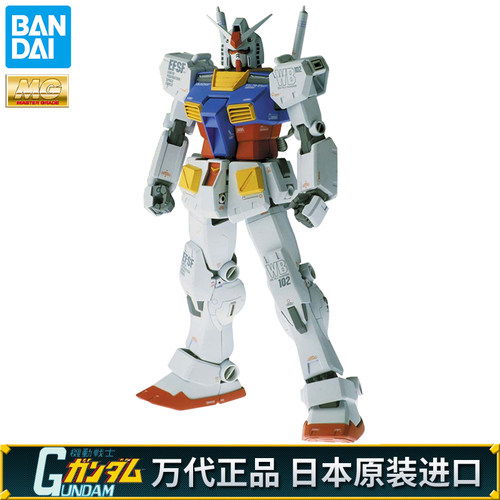 万代元祖RX-78-2拼装模型