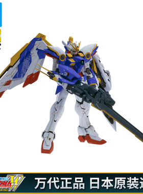 万代 MG 飞翼高达 卡版 1/100高达拼装模型 Wing Gundam Ver.Ka