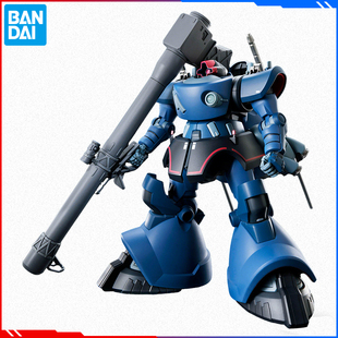 万代 HG MSGG 14 1/144 夏里亚专用 力克 大魔 高达拼装模型