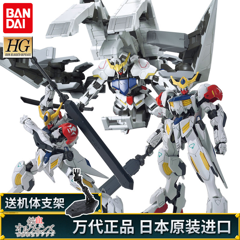 【hg高达】价格_图片_淘宝天猫hg高达优惠商品大全(2)-虎窝淘