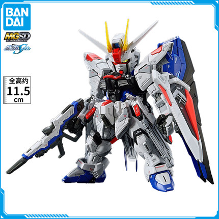 万代 MGSD 自由高达 SEED 拼装模型 基拉 现货