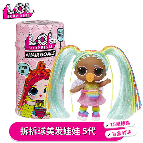 盲盒拆拆乐儿童玩具女孩礼物