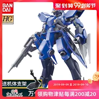 Bandai Gundam Model Iron and Blood Orphan Group HG IBO 03 1/144 Gretz Chỉ huy máy bay - Gundam / Mech Model / Robot / Transformers gundam hg giá rẻ