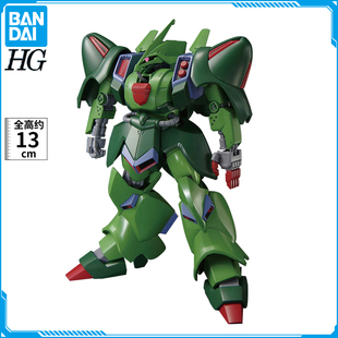 现货 万代 拼装模型 HGUC HG 1/144 卡尔斯J 高达ZZ 新吉恩