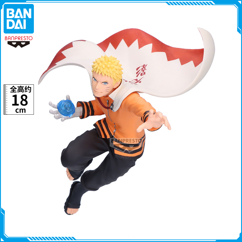 现货 万代 眼镜厂 博人传 火影忍者 VS 漩涡鸣人 II 景品手办