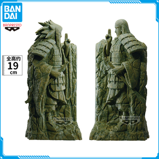 现货 万代 眼镜厂 火影忍者 FL 终末之谷 宇智波斑 千手柱间