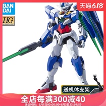 Bandai's Wanda up to 00 model Hg 66 1 / 144 QaN 00q quantum type Wanda theater version