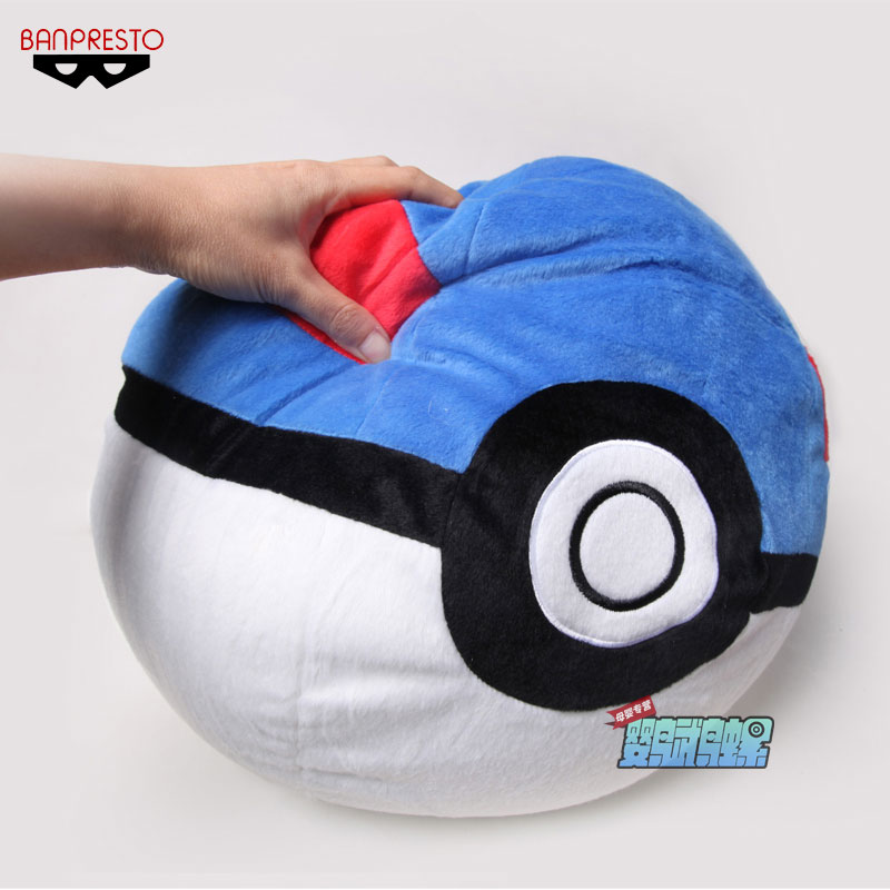 Peluche manga BANDAI   en peluche Pokemon - Ref 2694629 Image 3
