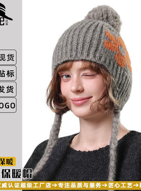 洋气针织帽韩国女生冬季新款辫子系绳毛球毛线帽小红书穿搭保暖帽