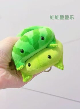 小红书同款可爱网红小西呱瓜蛙子mini小比噶青蛙毛绒玩偶摆件礼物