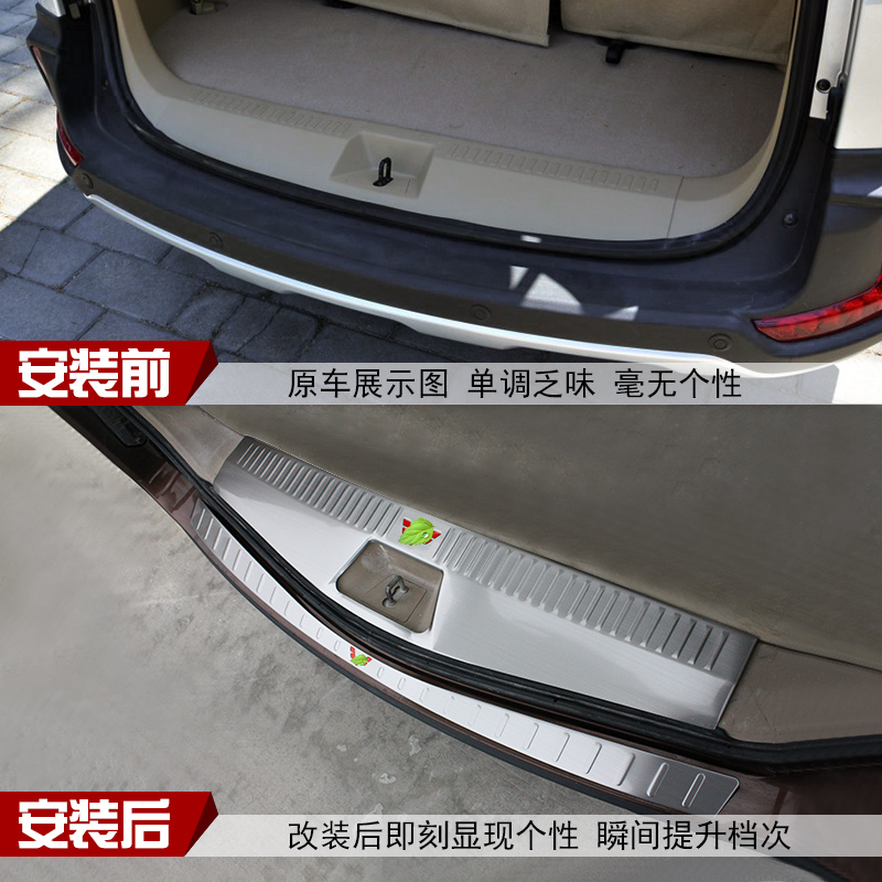 适用于五菱宏光S不锈钢门槛条后护板迎宾踏板后备箱踏板防护装饰