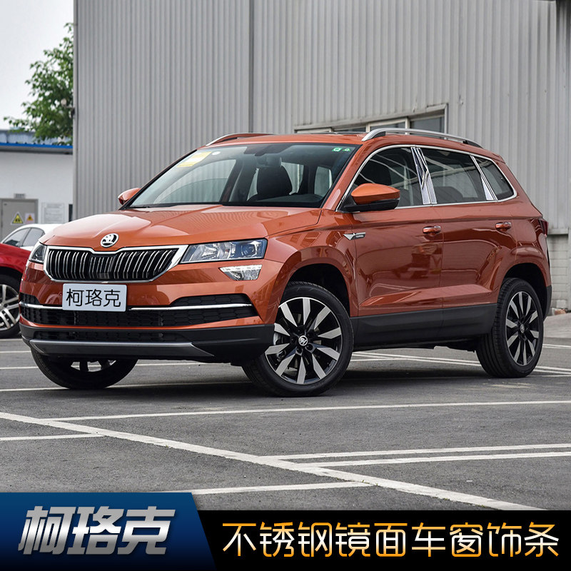适用于斯柯达柯珞克改装配件不锈钢车窗饰条汽车用品门边装饰亮条