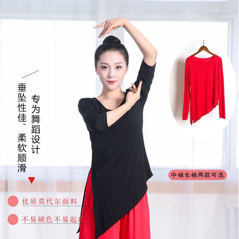 广场舞服装女夏装套指练功服宽松广场舞上装