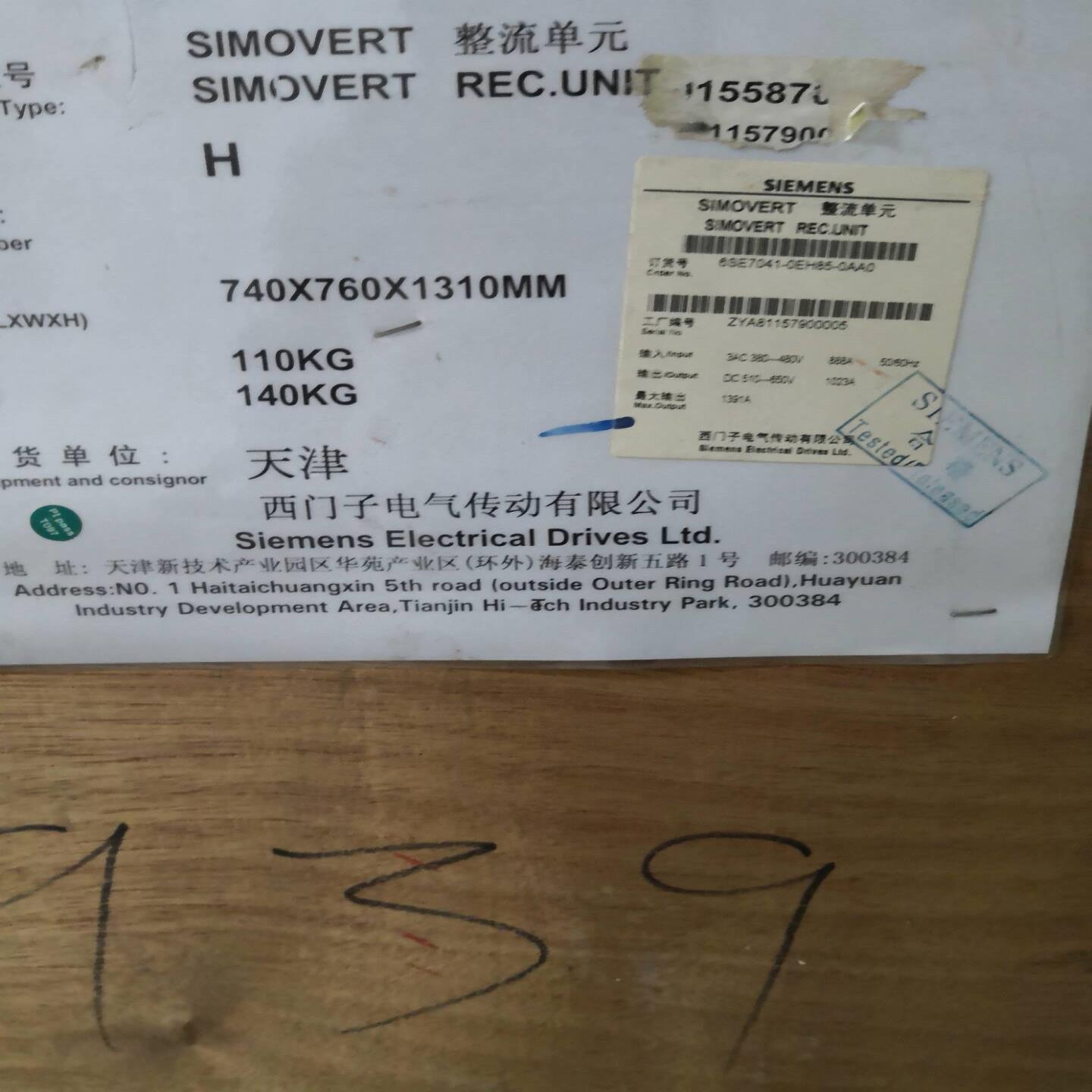 配件6SE7038-6TK60 6SE7041-0EH85-0AA0 6SE7038-2EH85-0AA0议价