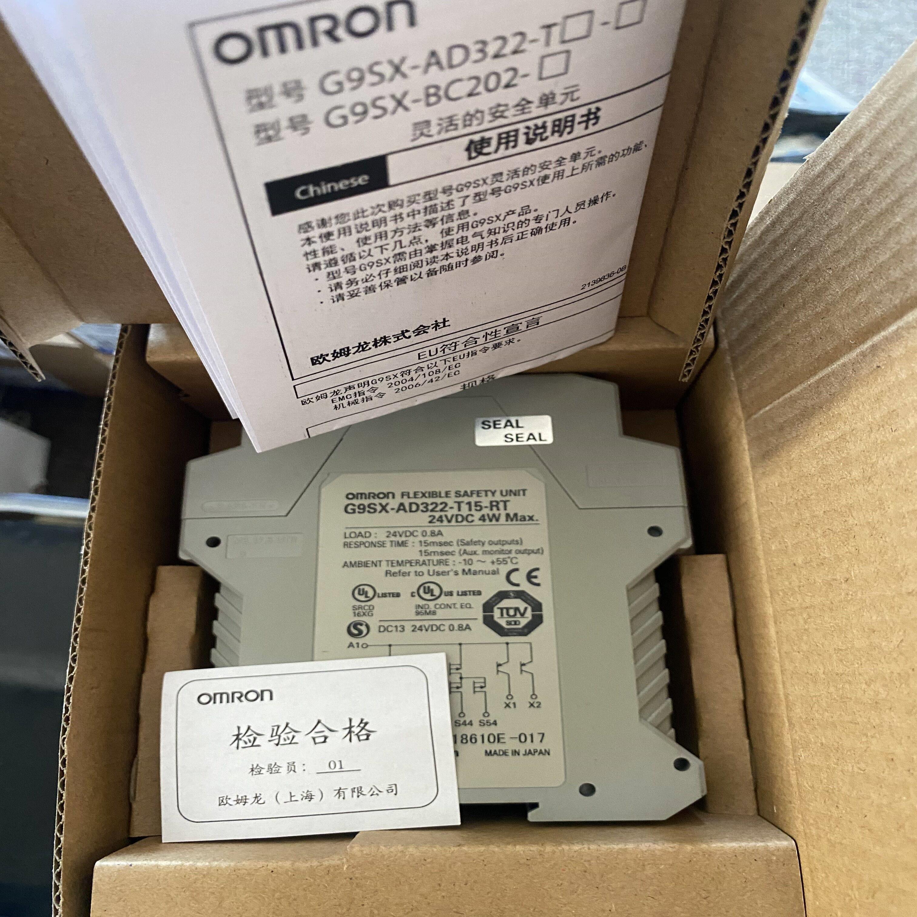 配件G9SX-EX041-T EX401-RT G9SX-ADA222-T15-RC G9SX-AD322议价