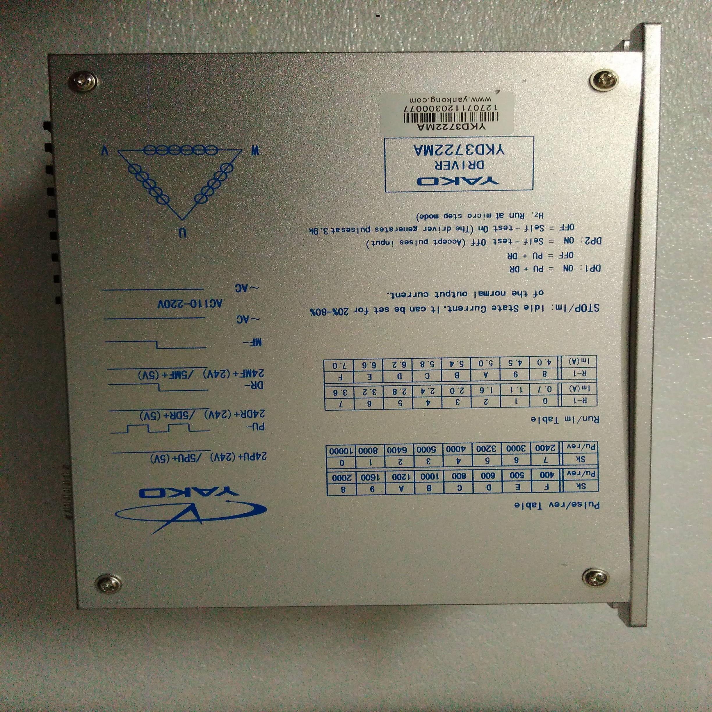 配件研控YKD YKC3722MA-B3步进驱动器3D722-C2议价