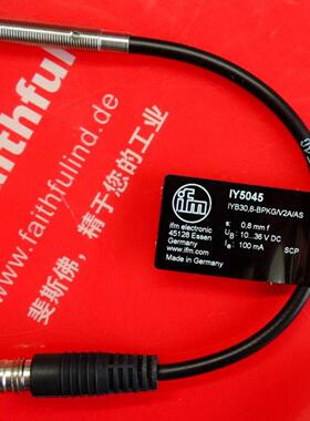 配件IFM IY5045 易福门接近开关 IYB308-BPKGV2A01MAS-6议价
