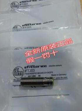 配件易福门IFM传感器 IFT203 IFB3004BBPKGMV4AUS-104-DPS议价
