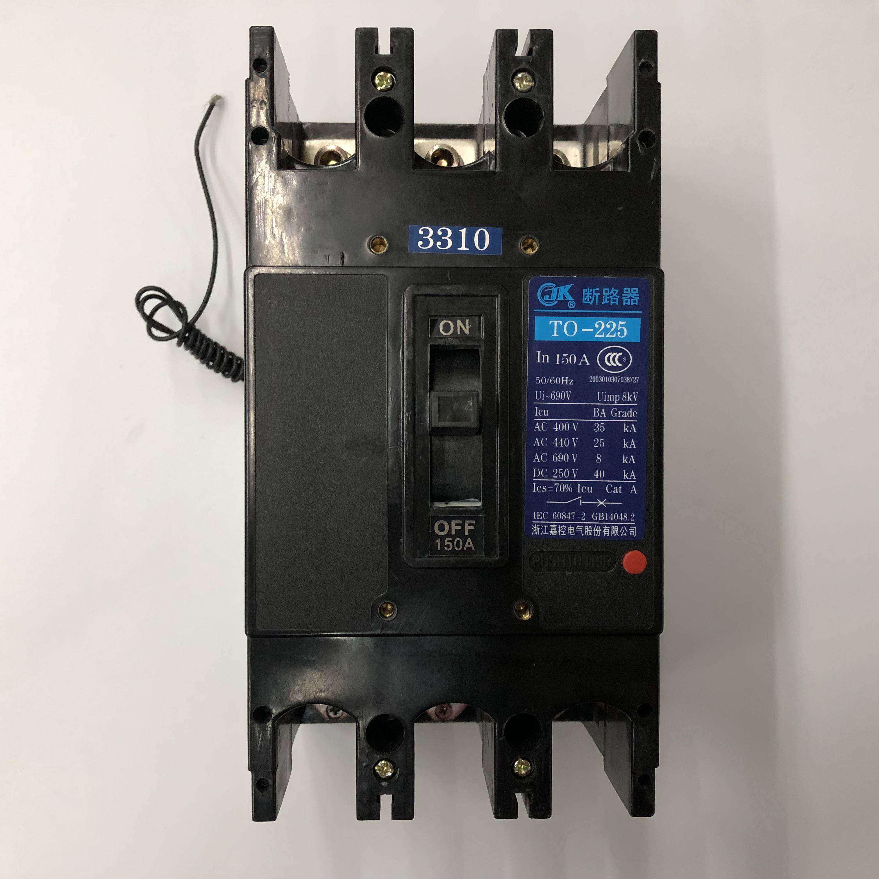 配件原装正品TO-225BA3310 3P 150A带分励脱扣器嘉控电气塑议价