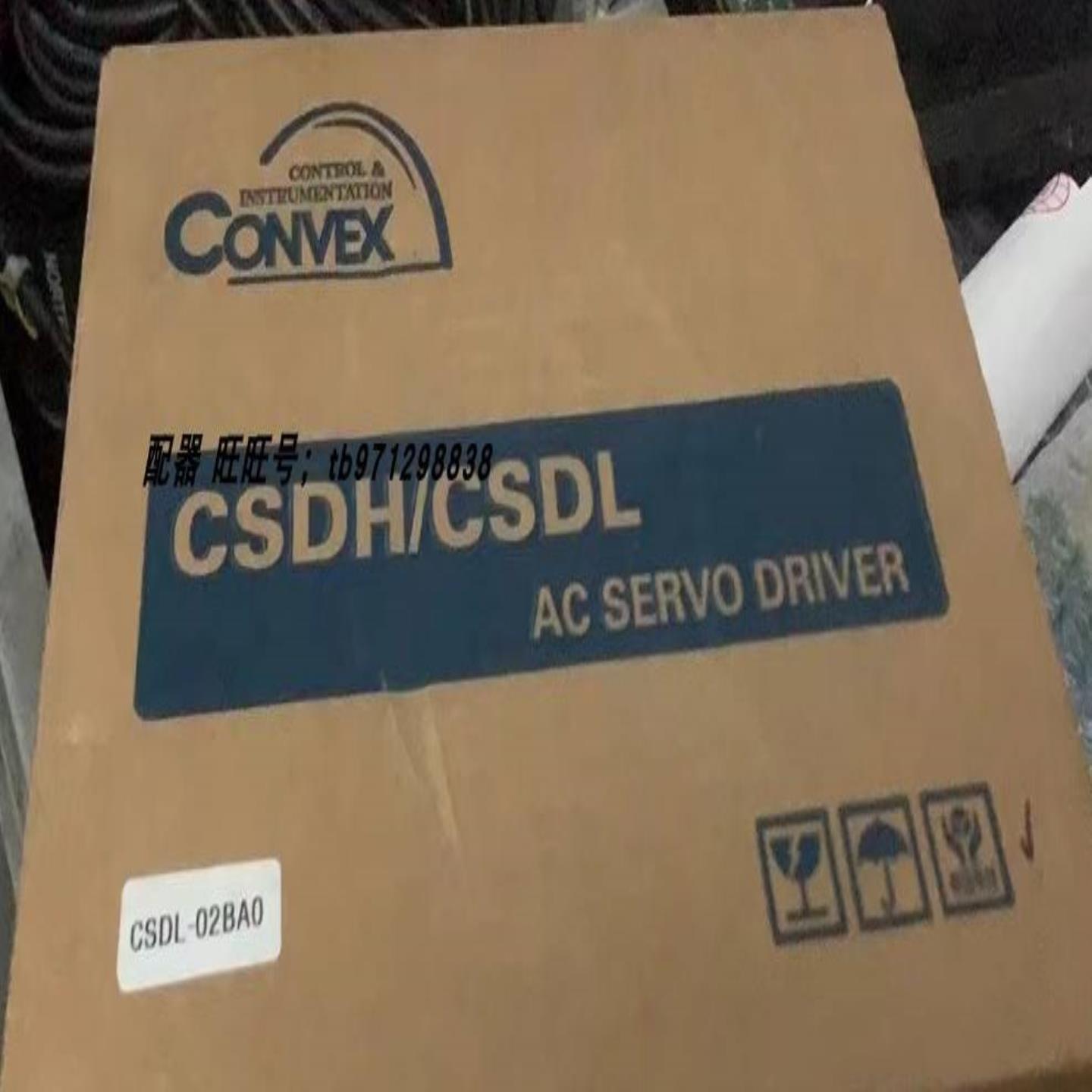 配件CONVEX全新原装伺服驱动器 CSDL-02BA0 现货议价