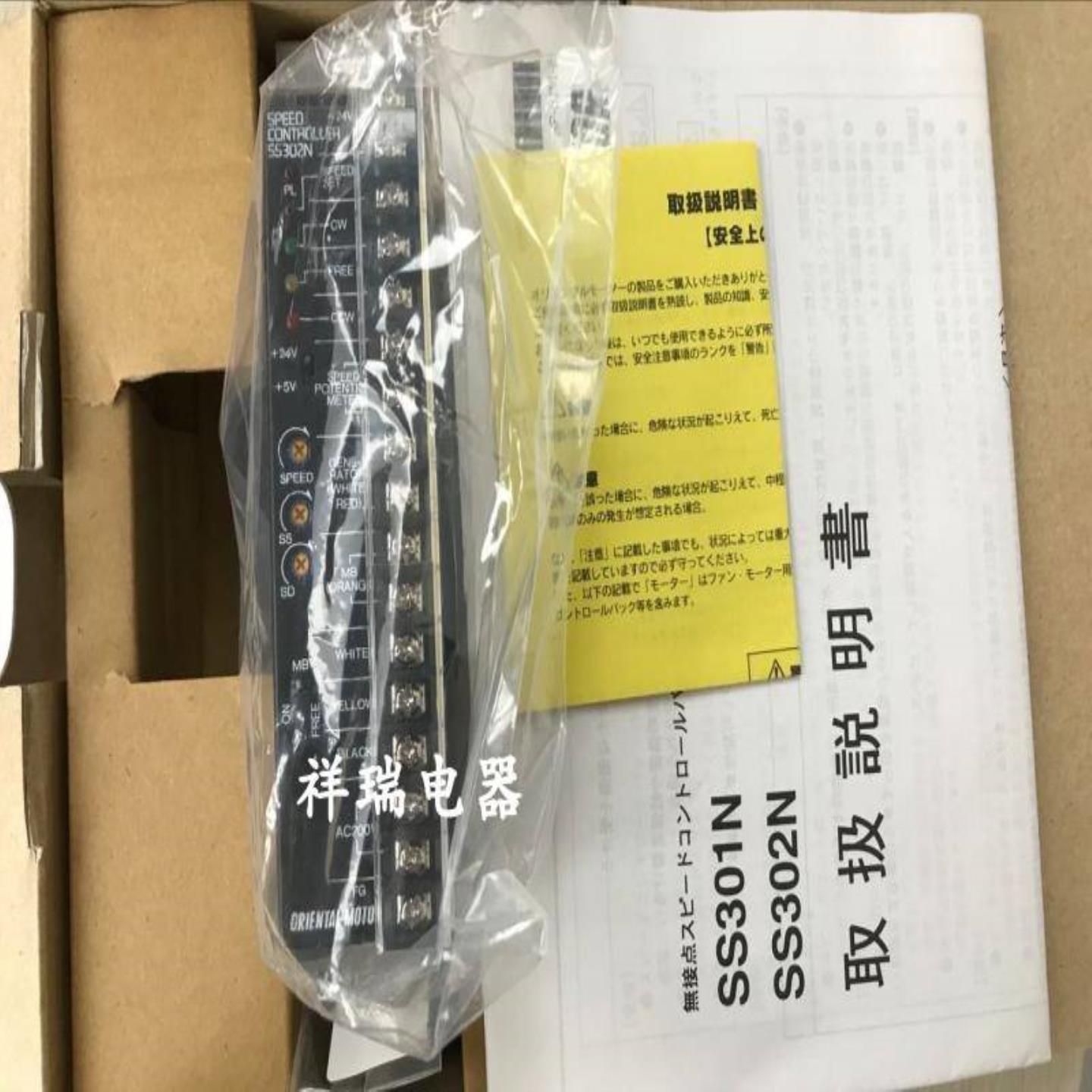 配件全新原装正品东方步进驱动器SS302N议价