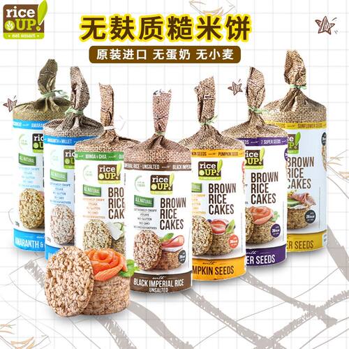 甘齿记进口无添加健身饱腹糙米饼