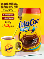 Spanish imported ColaCao chocolate instant drink powder, cocoa instant milk tea powder, classic for children thumbnail 6