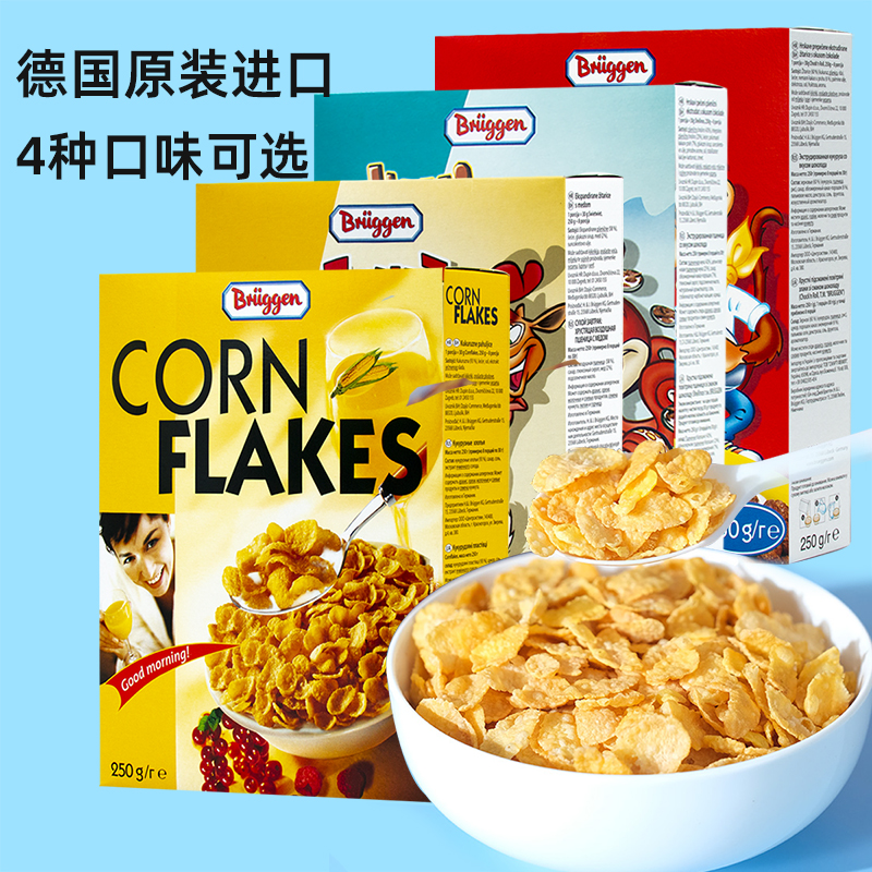 德国进口三特早餐谷物麦片玉米片可可蜜球蜜片儿童冲饮蜂蜜麦圈