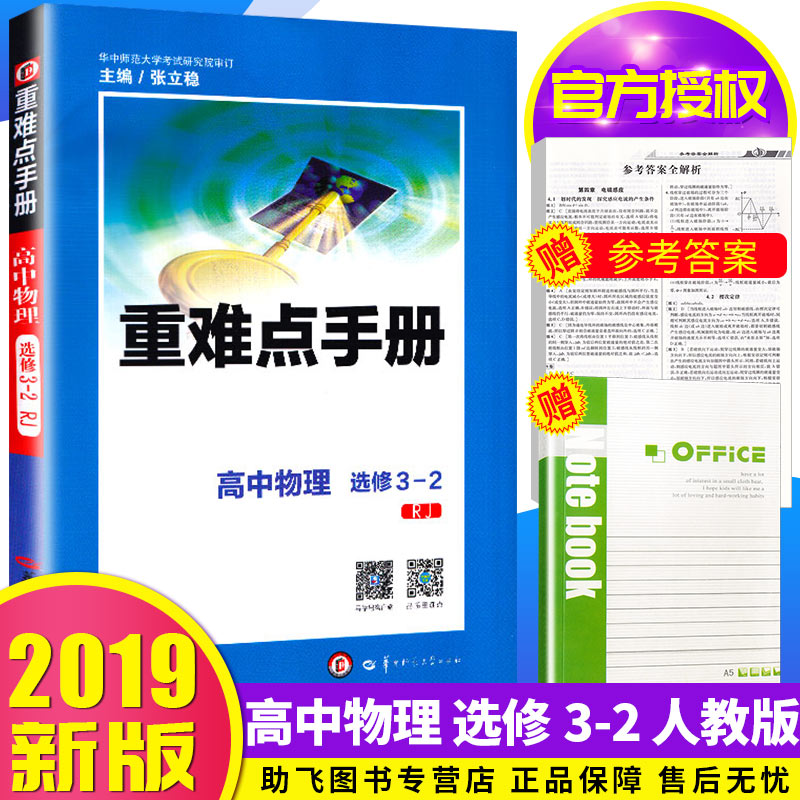福彩3d千禧试机号金码关注
下载最新版本APP手机版