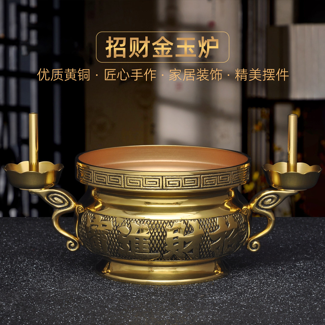 黄铜烛台座一体香炉家用室内佛堂寺庙供奉敬神供佛上香烧香插香炉图片