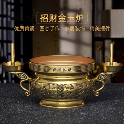 黄铜烛台座一体香炉家用室内佛堂寺庙供奉敬神供佛上香烧香插香炉