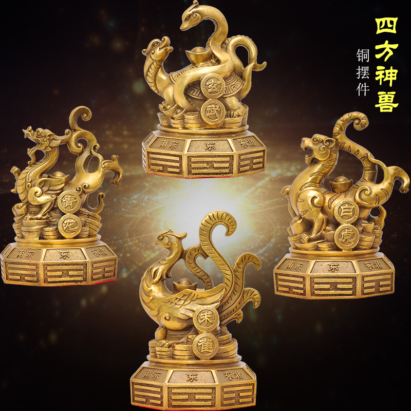 黄铜风水四方神兽摆件青龙白虎朱雀玄武四方神铜器一套客厅装饰品