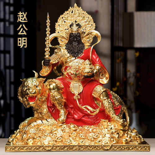 黄铜贴金赵公明神像招财