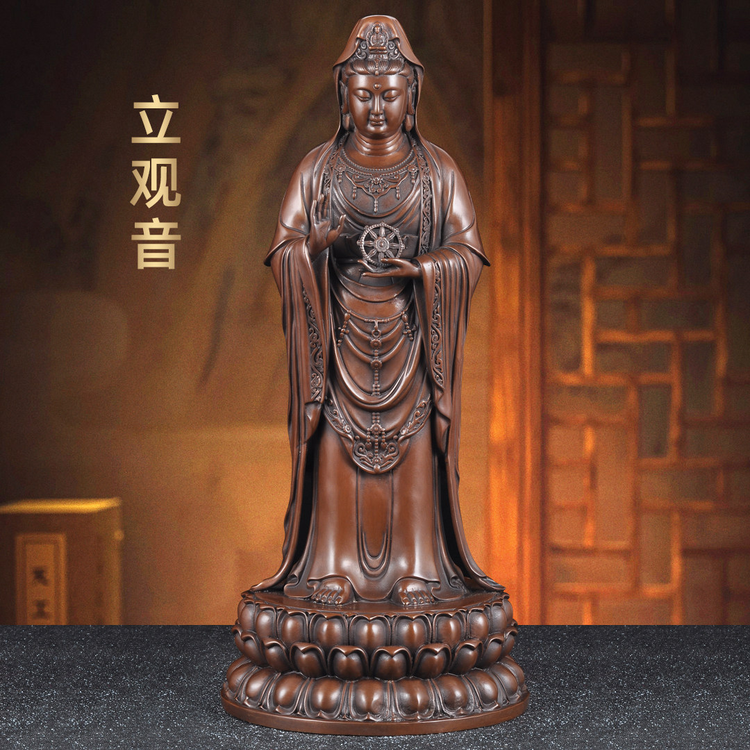 紫铜观音站像摆件南海观世音菩萨