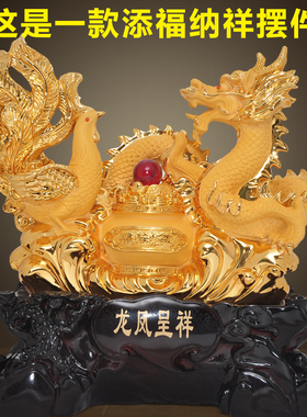 龙凤呈祥龙摆件聚宝盆风水招财家居客厅电视柜装饰品乔迁新居礼品