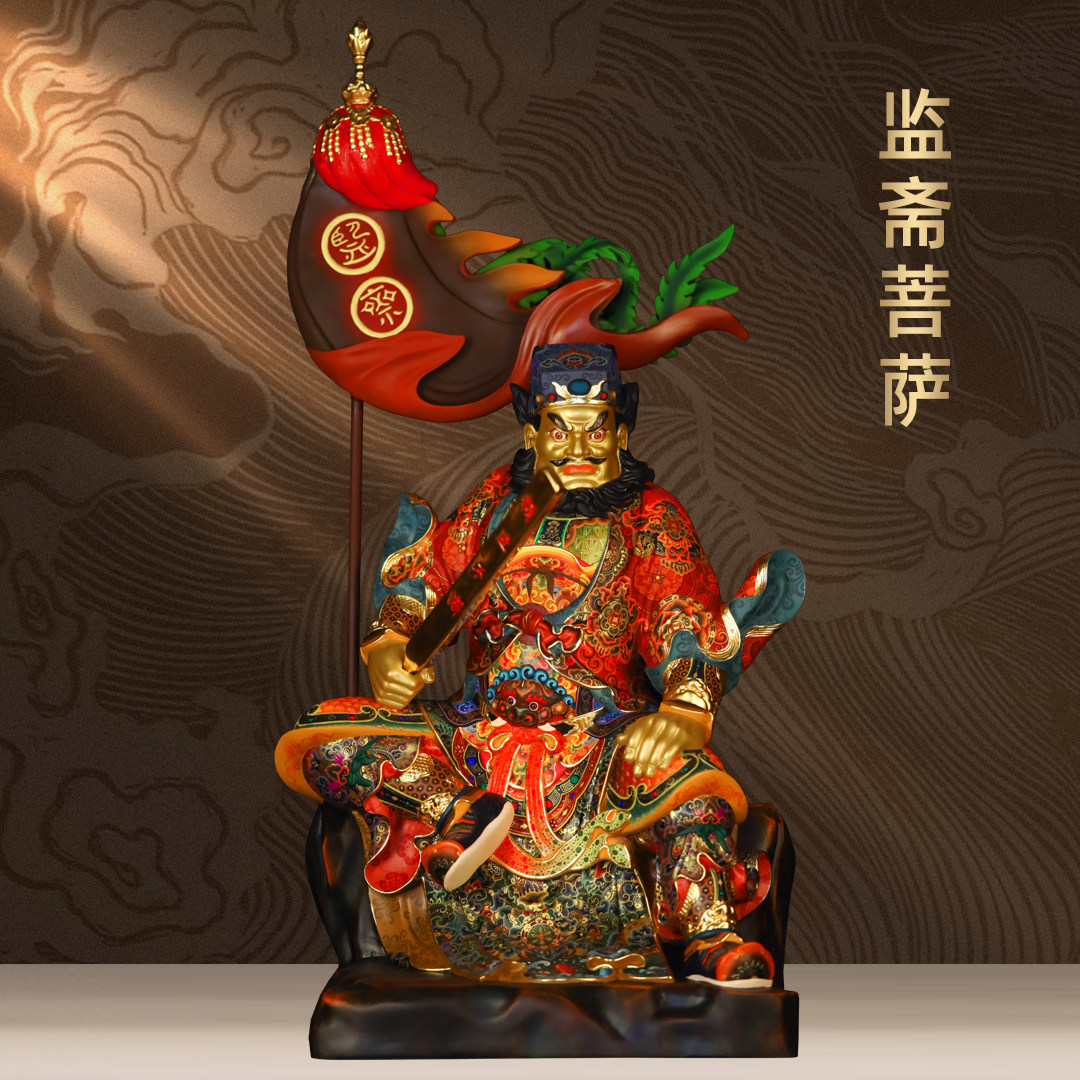 黄铜监斋菩萨佛像摆件淳