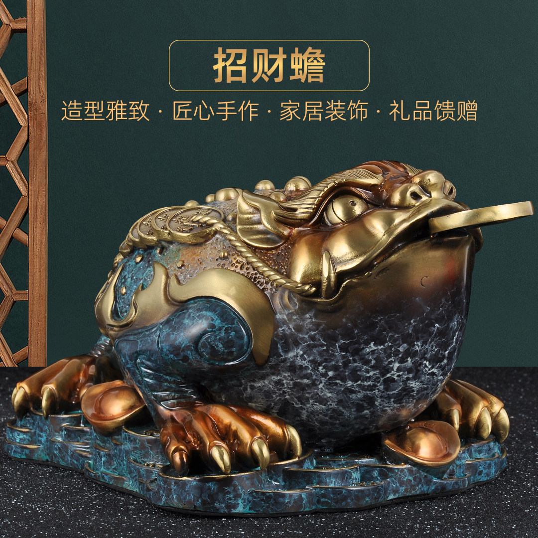 彩铜金蟾招财摆件三足金蟾蜍