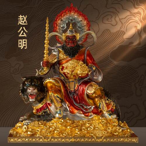黄铜珐琅彩骑虎赵公明武财神赵公明神像大号玄坛元帅家用开业供奉